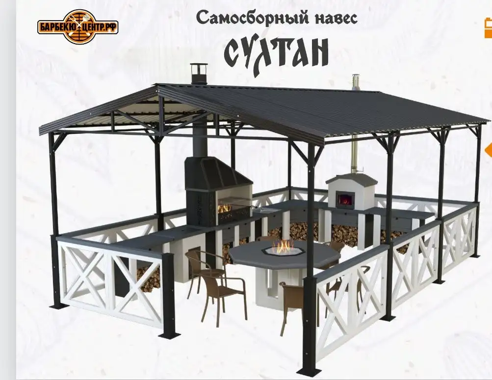 Модульные барбекю комплексы, быстросборные навесы и мягкие окна для беседок - Строительные услуги (Услуги) в Тюмень