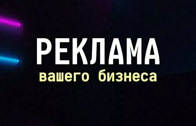 Продажа товара в Тюмени - Медицинское оборудование в Тюмень