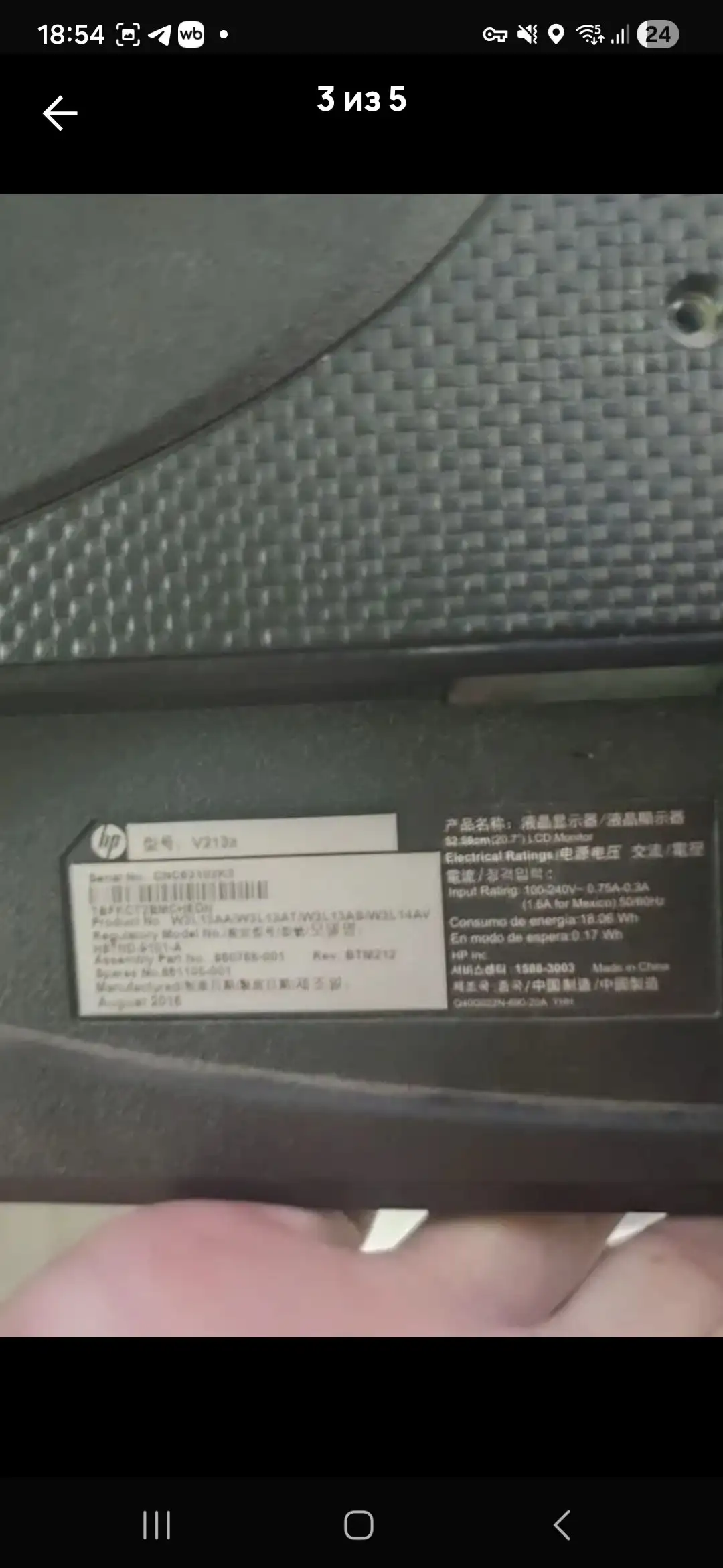 Продам монитор HP V213 - Мониторы (Электроника) в Тюмень