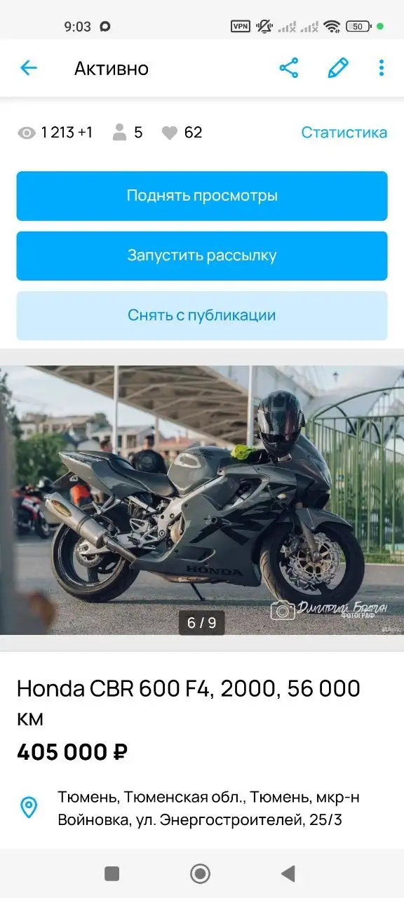 Мотоцикл Honda CBR 600F4 - Мотоциклы (Авто) в Тюмень