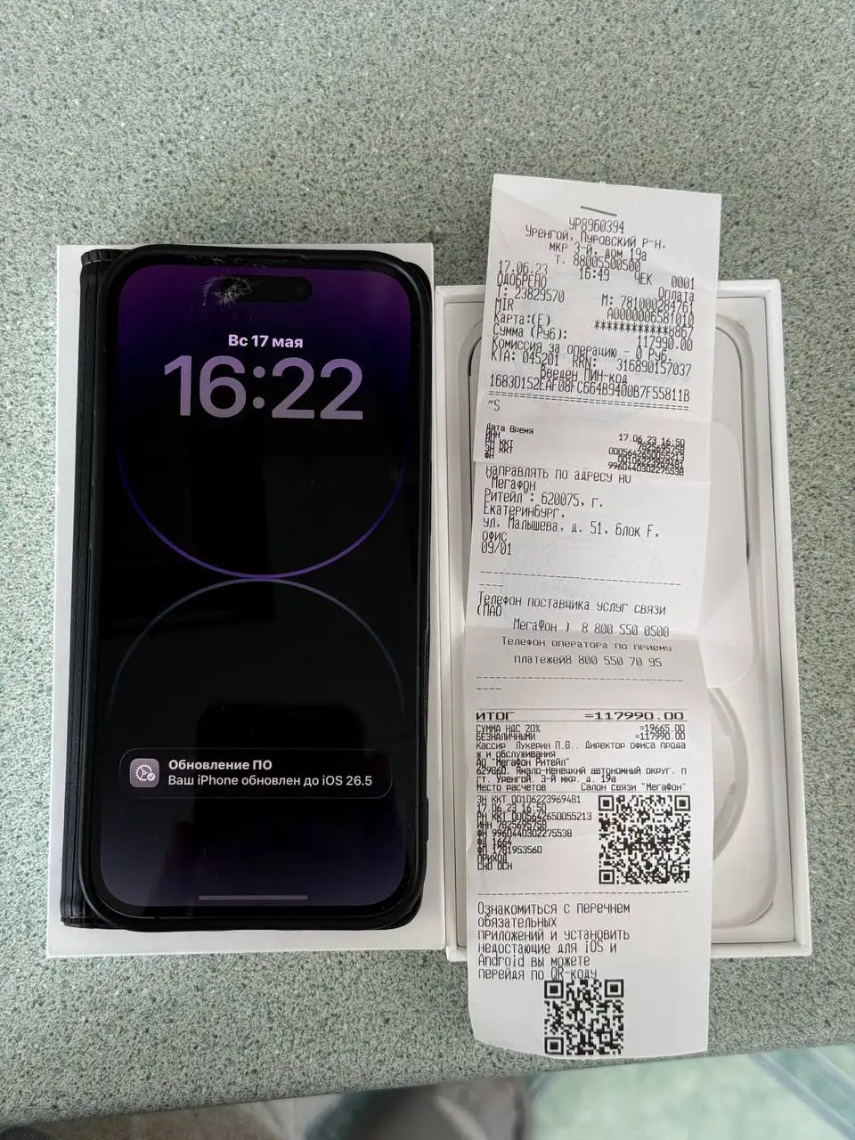 iPhone 14 Pro 256GB - 28000 - Электроника в Тюмень