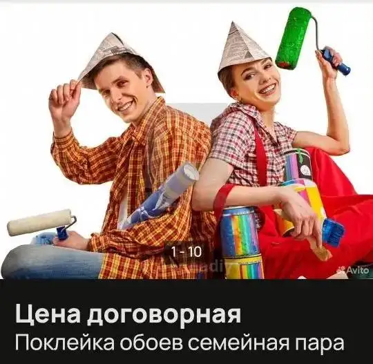 Объявление из Тюмени - Услуги в Тюмень