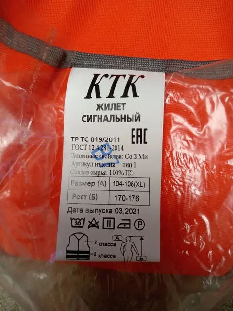 Продажа квартиры в Тюмени - Недвижимость в Тюмень