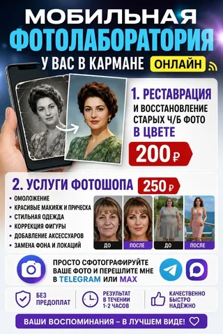 Ретро фото на заказ - Выкуп авто в Тюмень