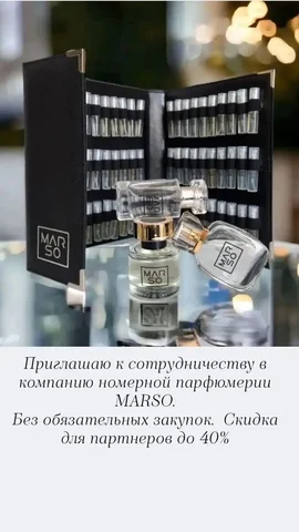 Работа в парфюмерном бренде - Логистика в Тюмень