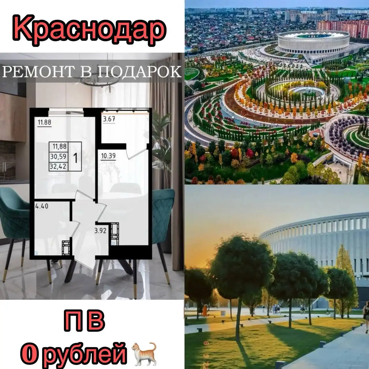 Квартира с ремонтом в Сургуте - Квартиры (Недвижимость) в Сургут