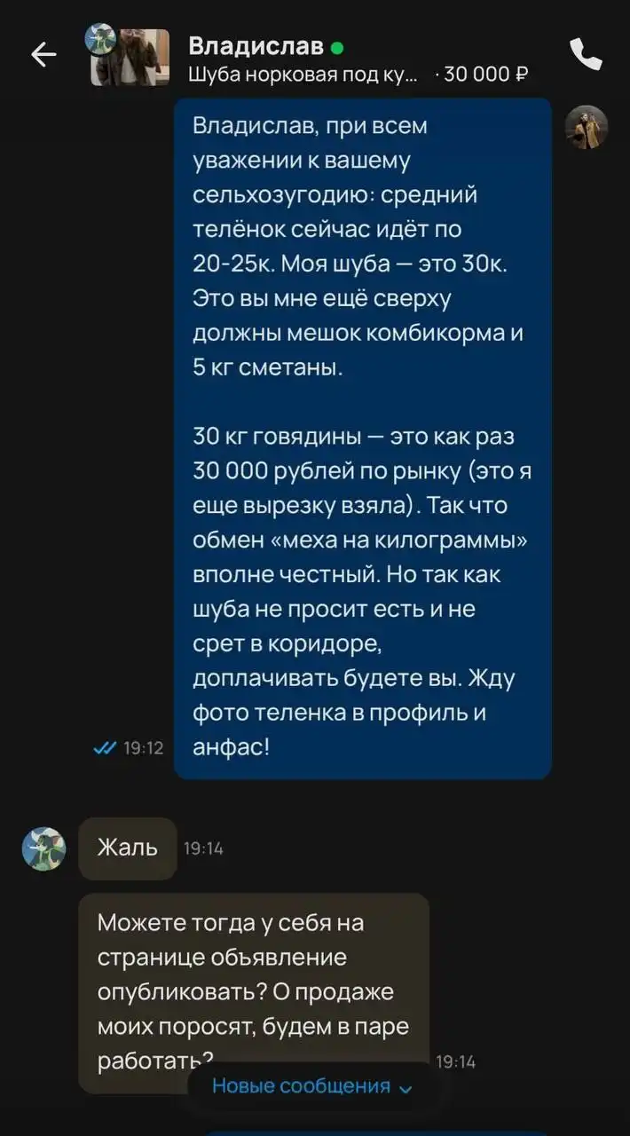 Предложение партнерства в бизнесе на Авито - Партнерство (Услуги) в Сургут