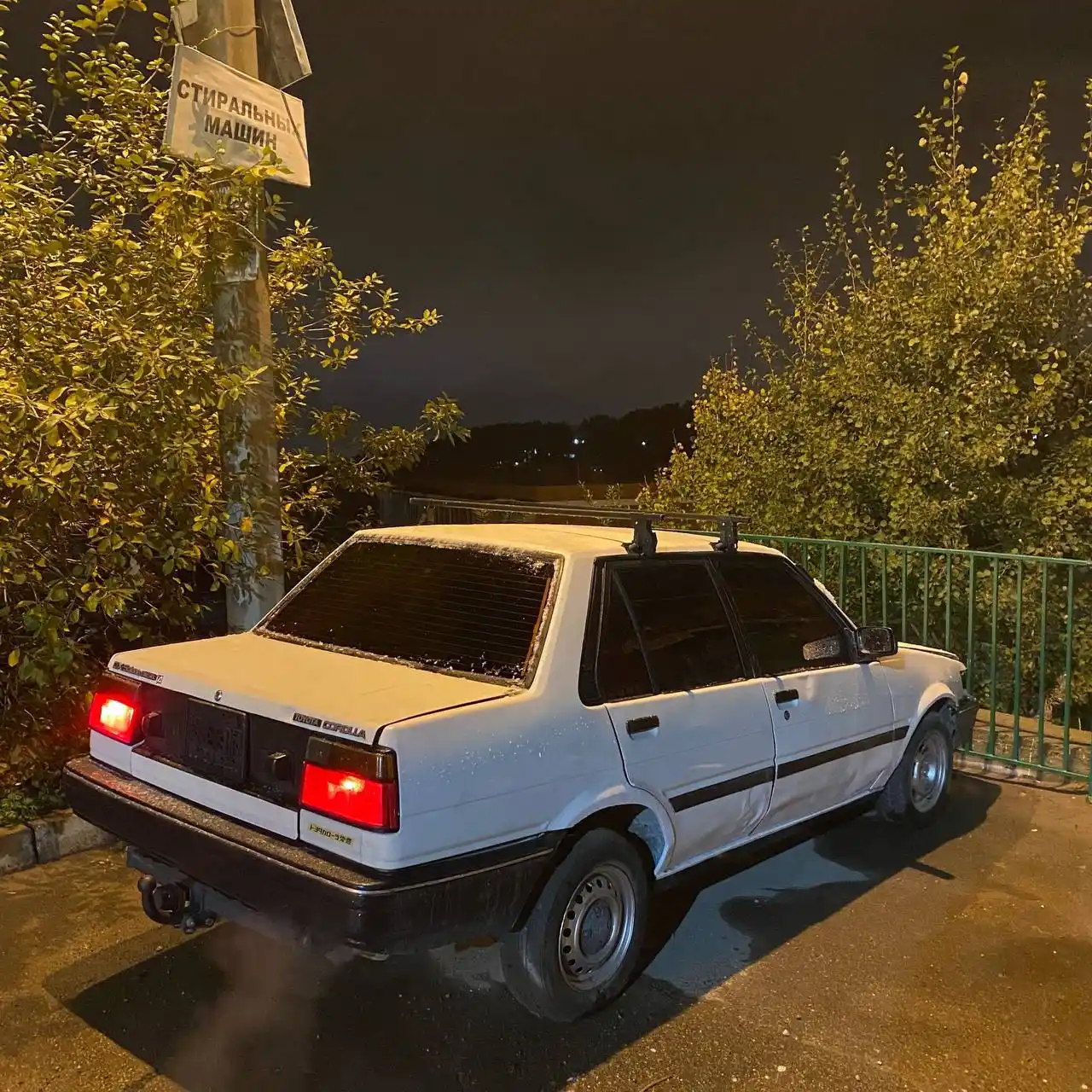 Toyota Corolla 80 1987