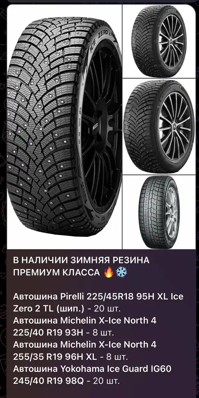 Продажа автомобилей разом - Авто в Иркутск