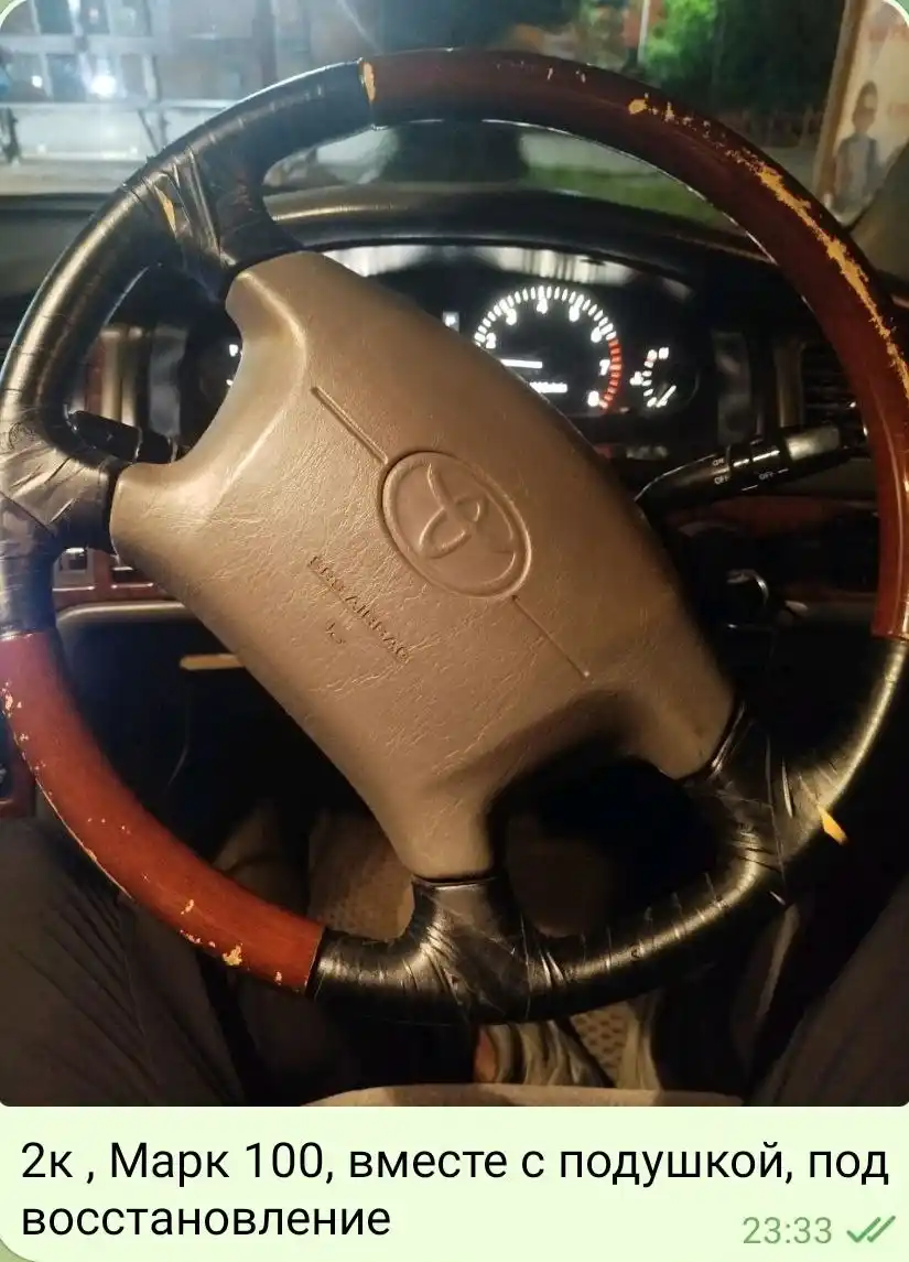 Руль Марк 100 - Запчасти в Иркутск