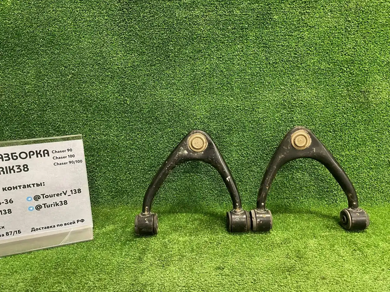 Запчасти на маркообразные 90/100/110 кузов