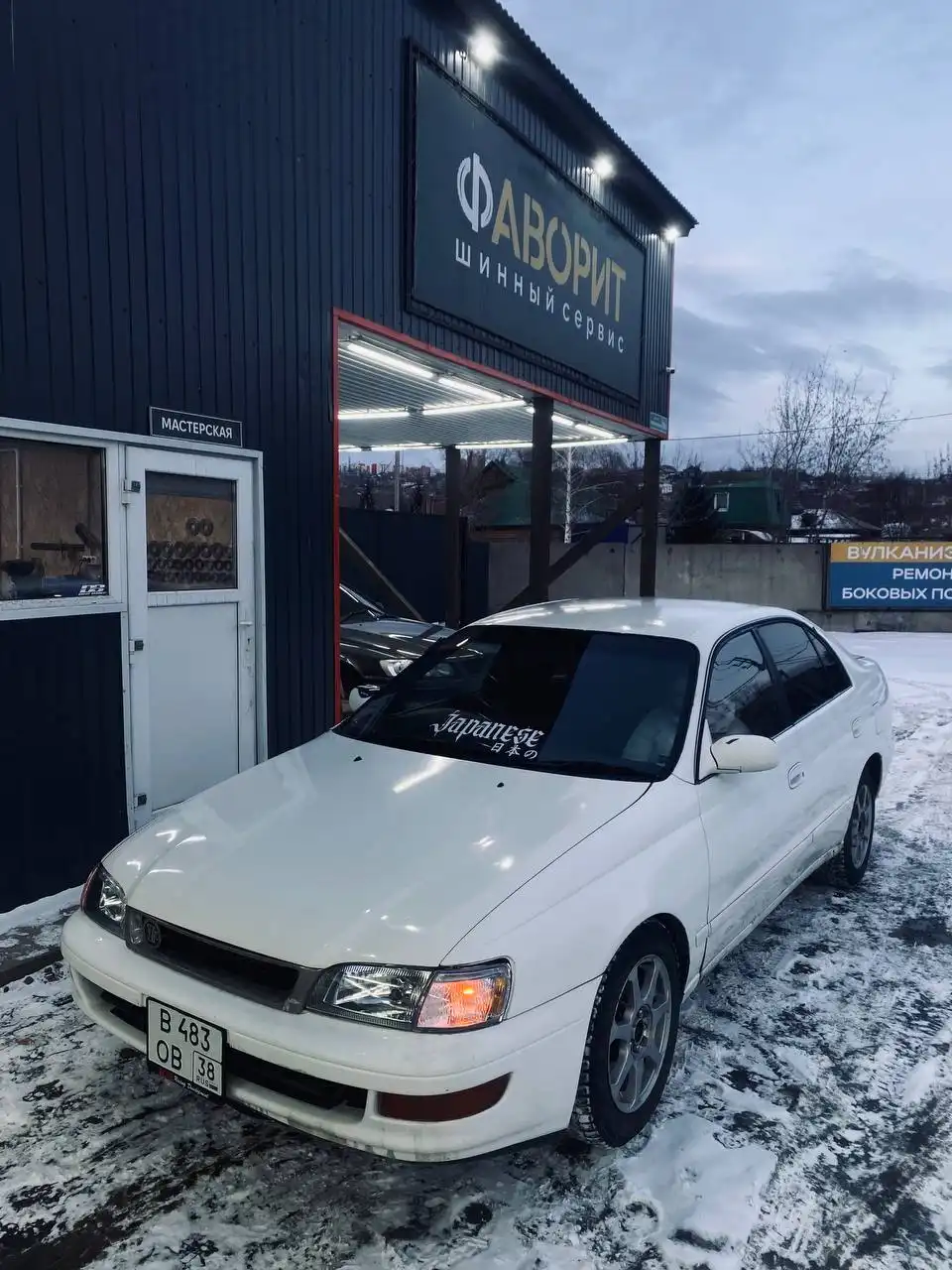 Продажа автомобиля Сел поехал