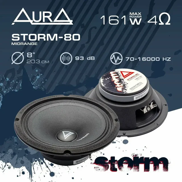 Динамики Aura Storm 80 - Авто в Иркутск