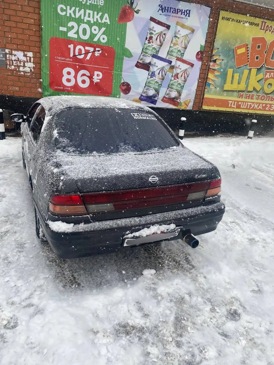Продажа или обмен Nissan Cefiro 1996 года