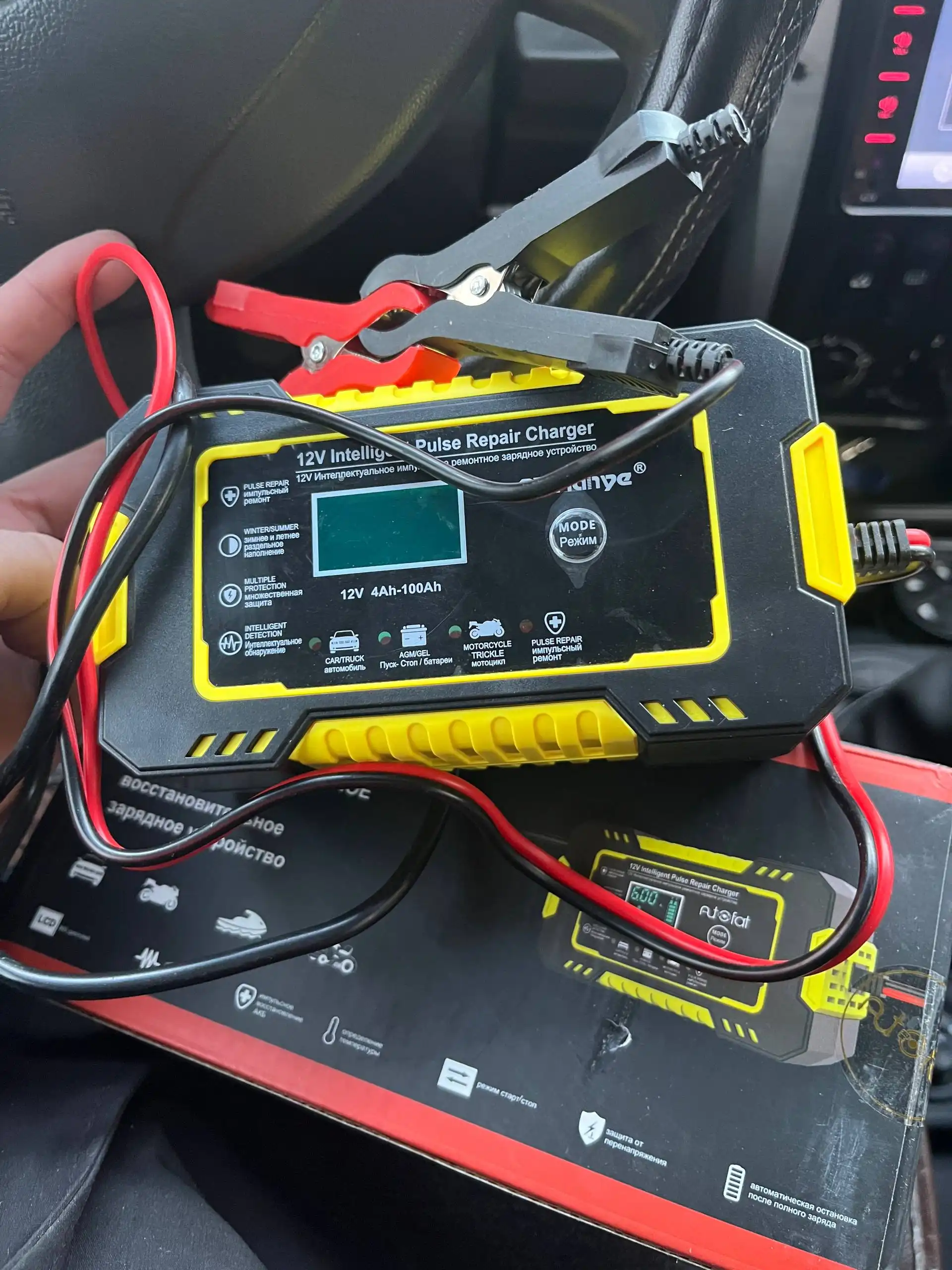 Продам пусковое зарядное устройство для аккумулятора