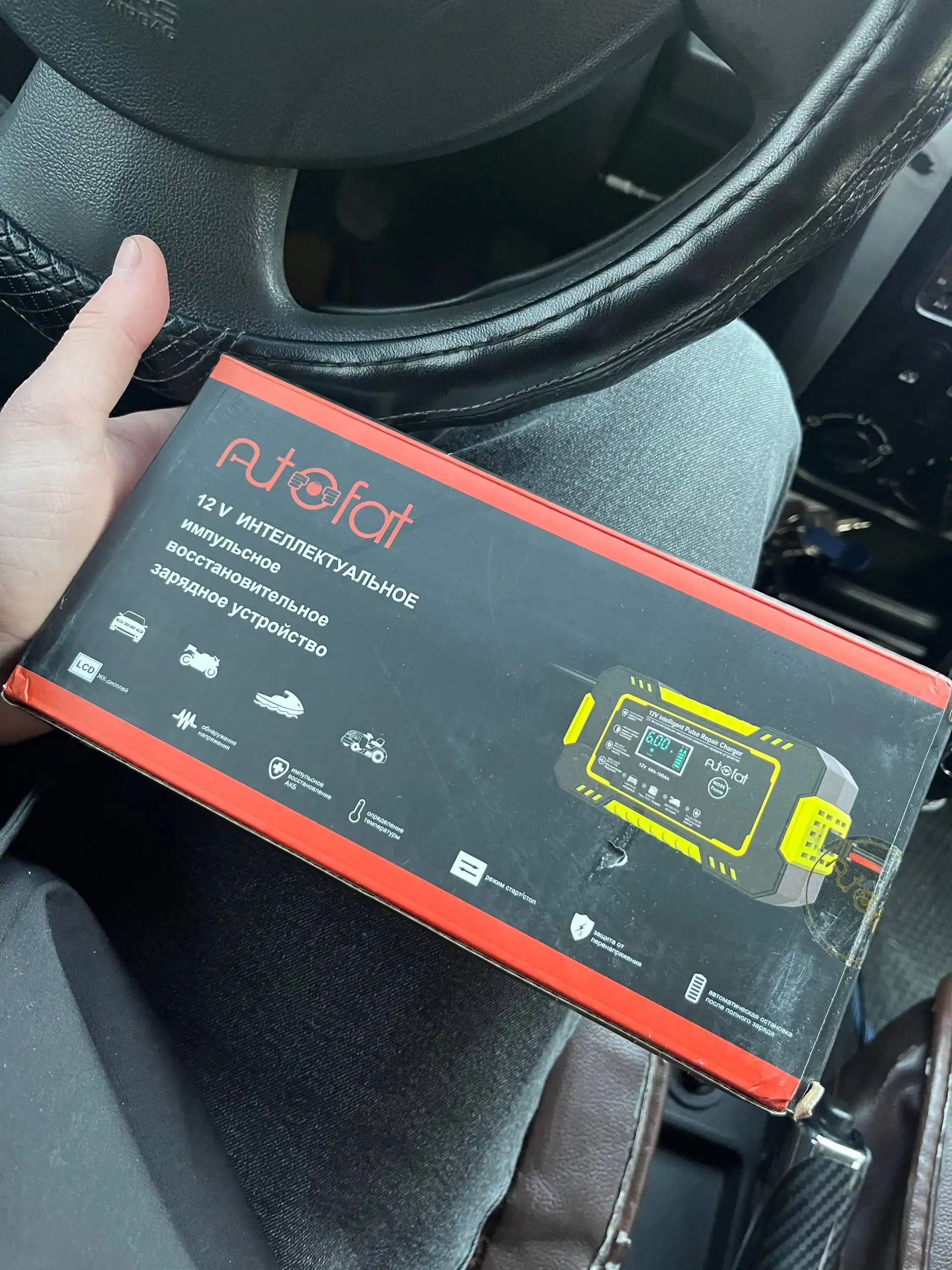 Продам пусковое зарядное устройство для аккумулятора