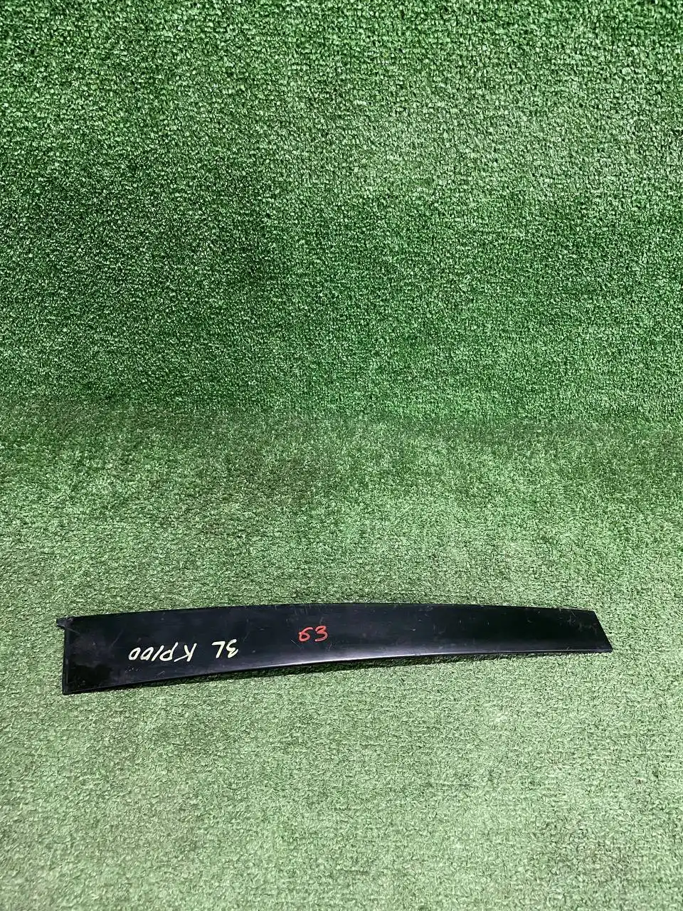 Молдинги лобовых стекол и дверей креста 90/100