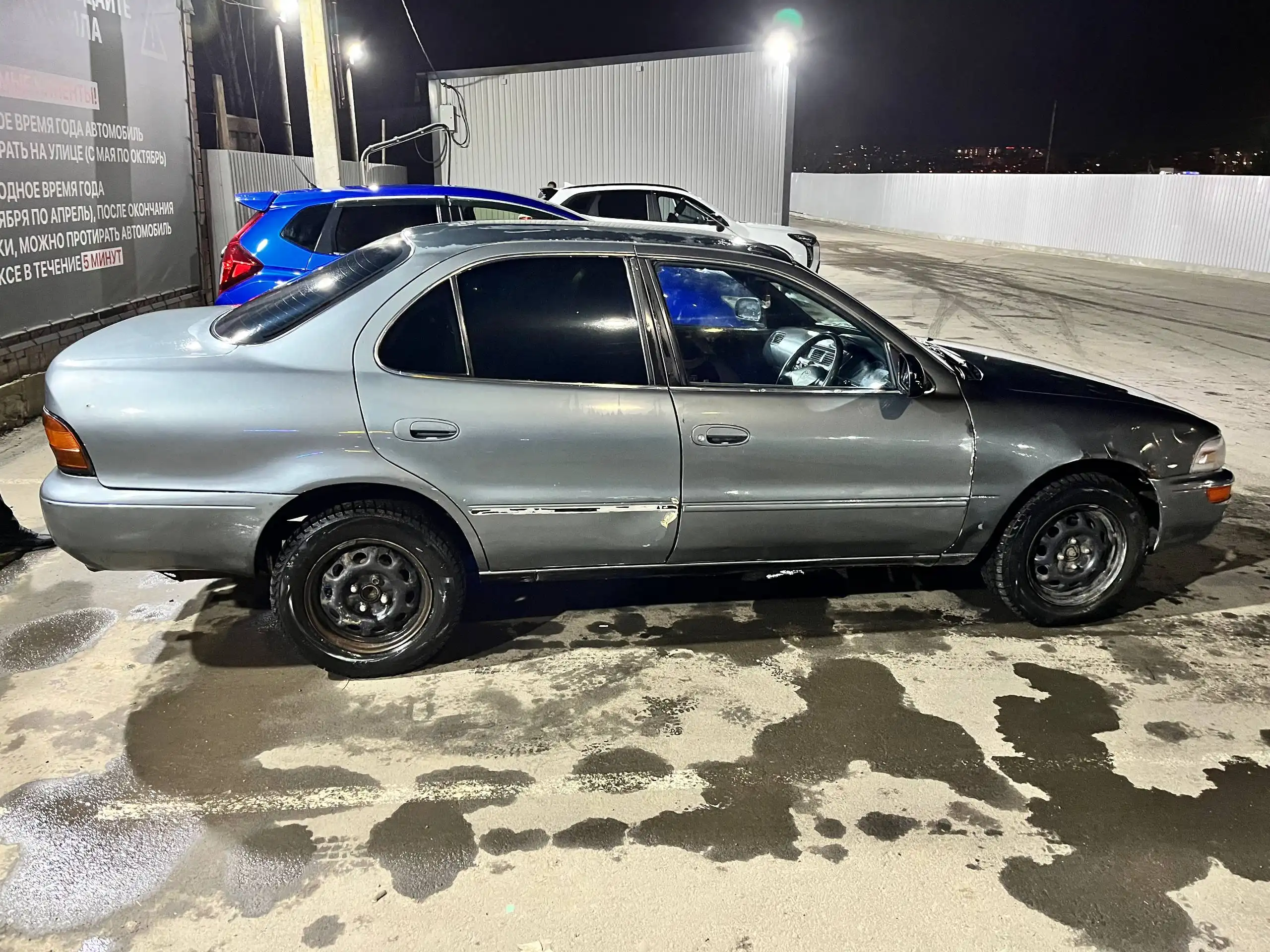 Продажа автомобиля