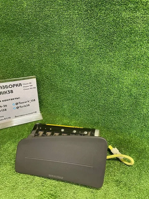 Запчасти на маркообразные автомобили - Запчасти в Иркутск