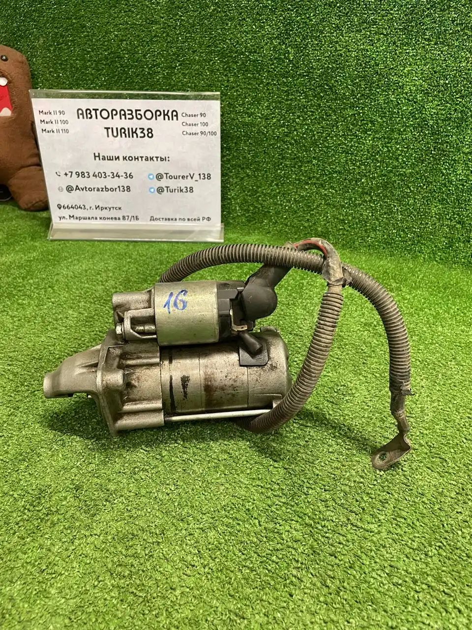 Запчасти на маркообразные автомобили