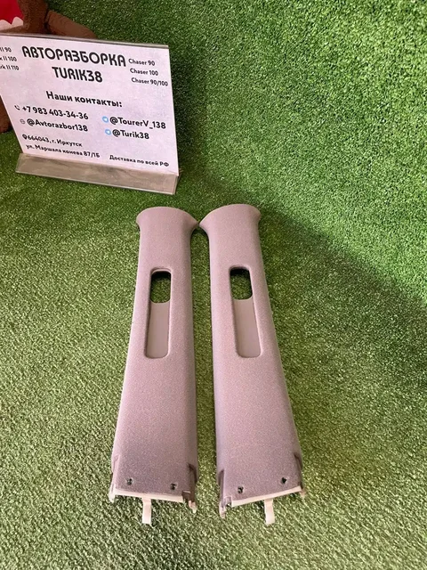 Запчасти на маркообразные автомобили - Запчасти в Иркутск