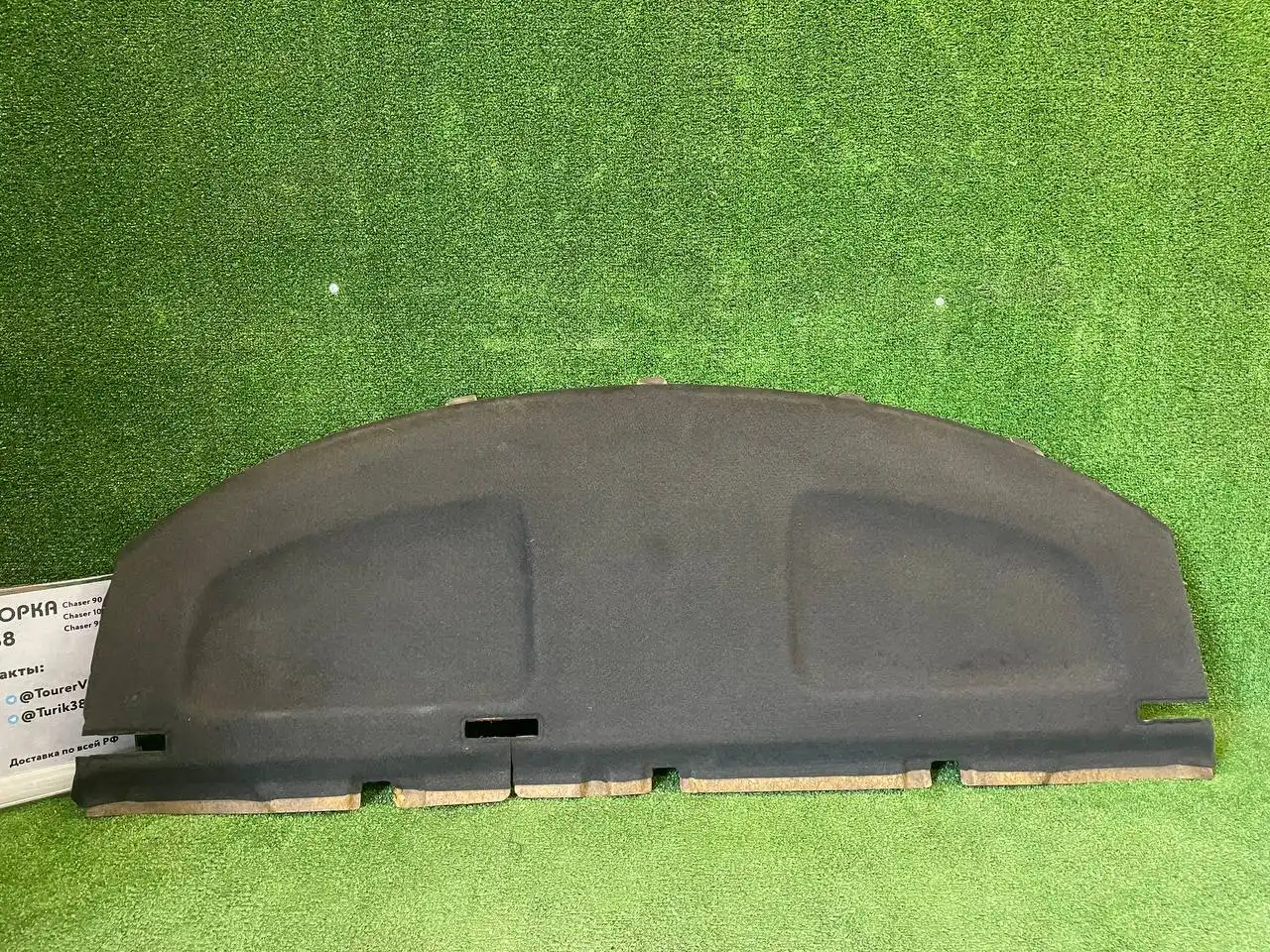 Запчасти на маркообразные автомобили