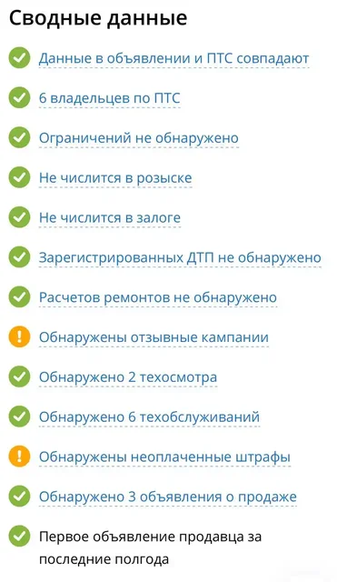 Продажа автомобиля Toyota Land Cruiser Prado 2008 года - Авто в Иркутск