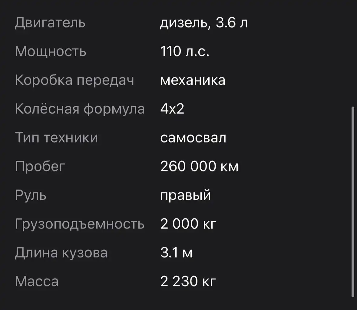 Автомобиль ВАЗ 2104 1994 года