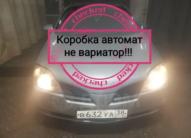 Продам автомобиль - Авто в Иркутск