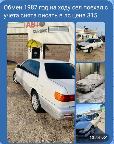 Продажа в Автопаб Иркутск - Авто в Иркутск