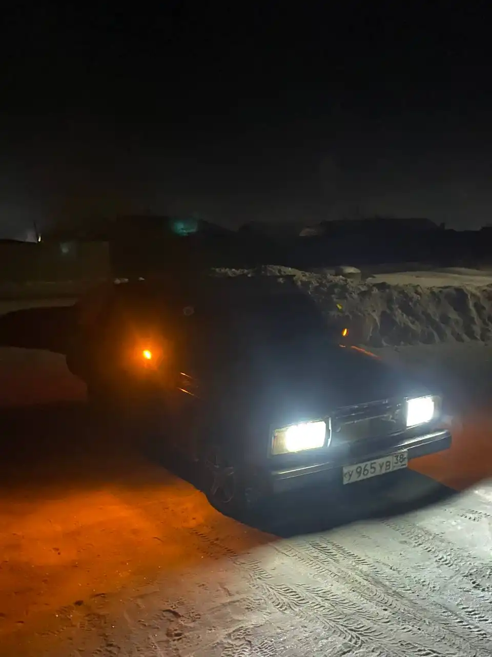 Только обмен