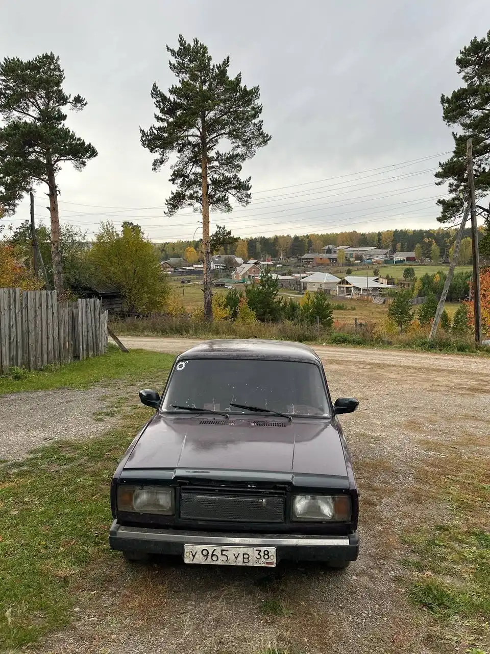 Только обмен