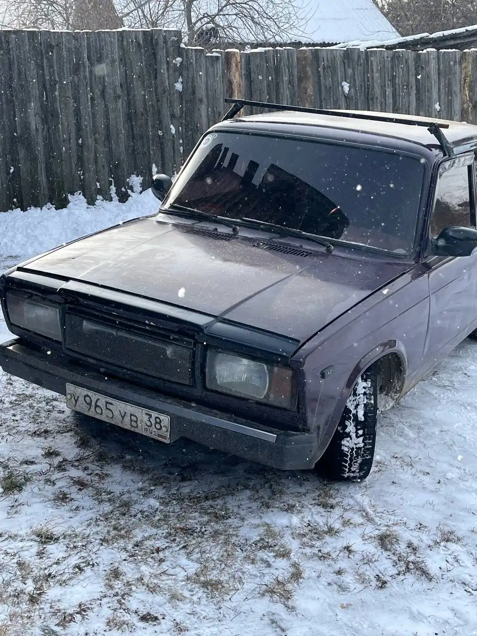 Только обмен