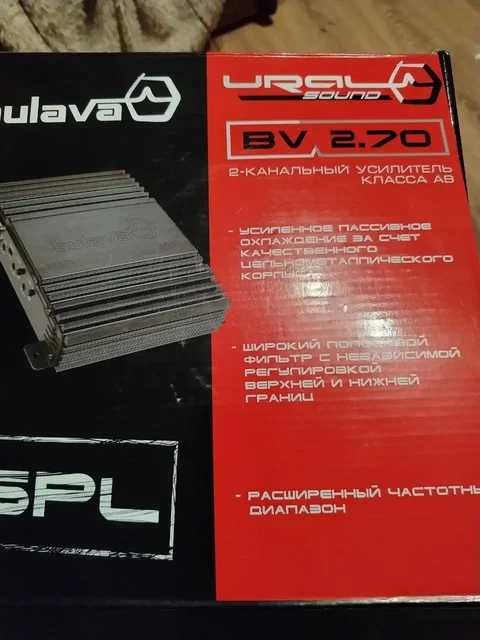 Обмен моноблока - Автозвук в Иркутск