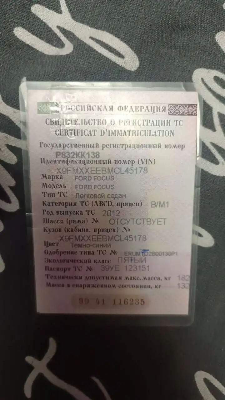 Продажа автомобиля на запчасти после проворота ГРМ - Запчасти (Авто) в Ангарск