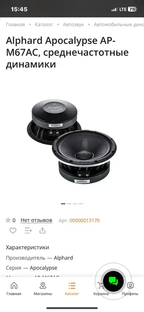 Продажа динамиков - Акустика в Иркутск