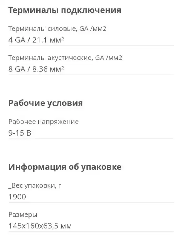 Продам моноблок - Компьютеры (Электроника) в Иркутск