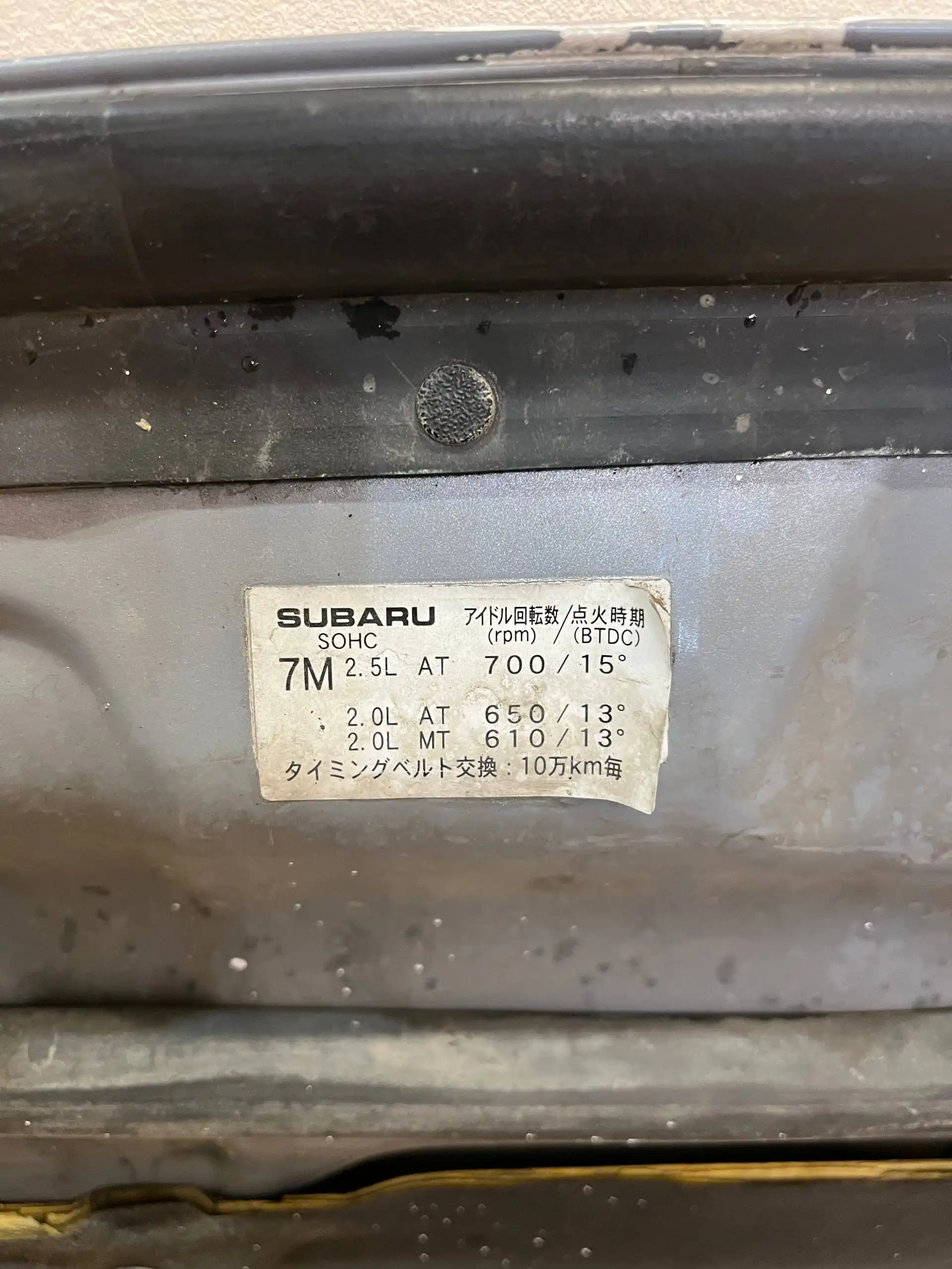 Продам капот SUBARU BL BP - Кузовные детали (Запчасти) в Иркутск