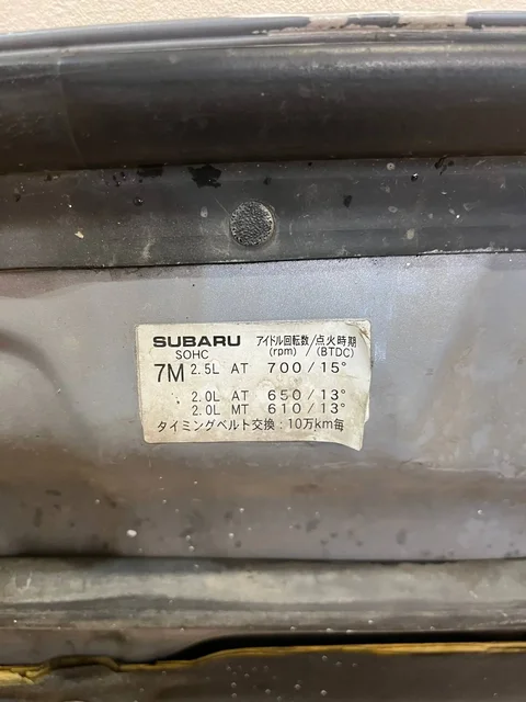 Продам капот SUBARU BL BP - Запчасти для сельхозтехники в Иркутск