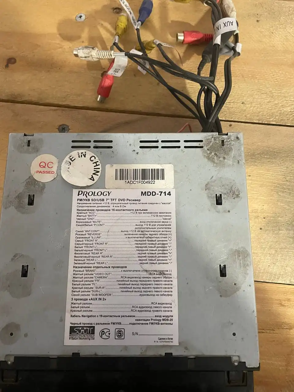 Продам магнитолу полностью рабочая - Аудио (Авто) в Иркутск