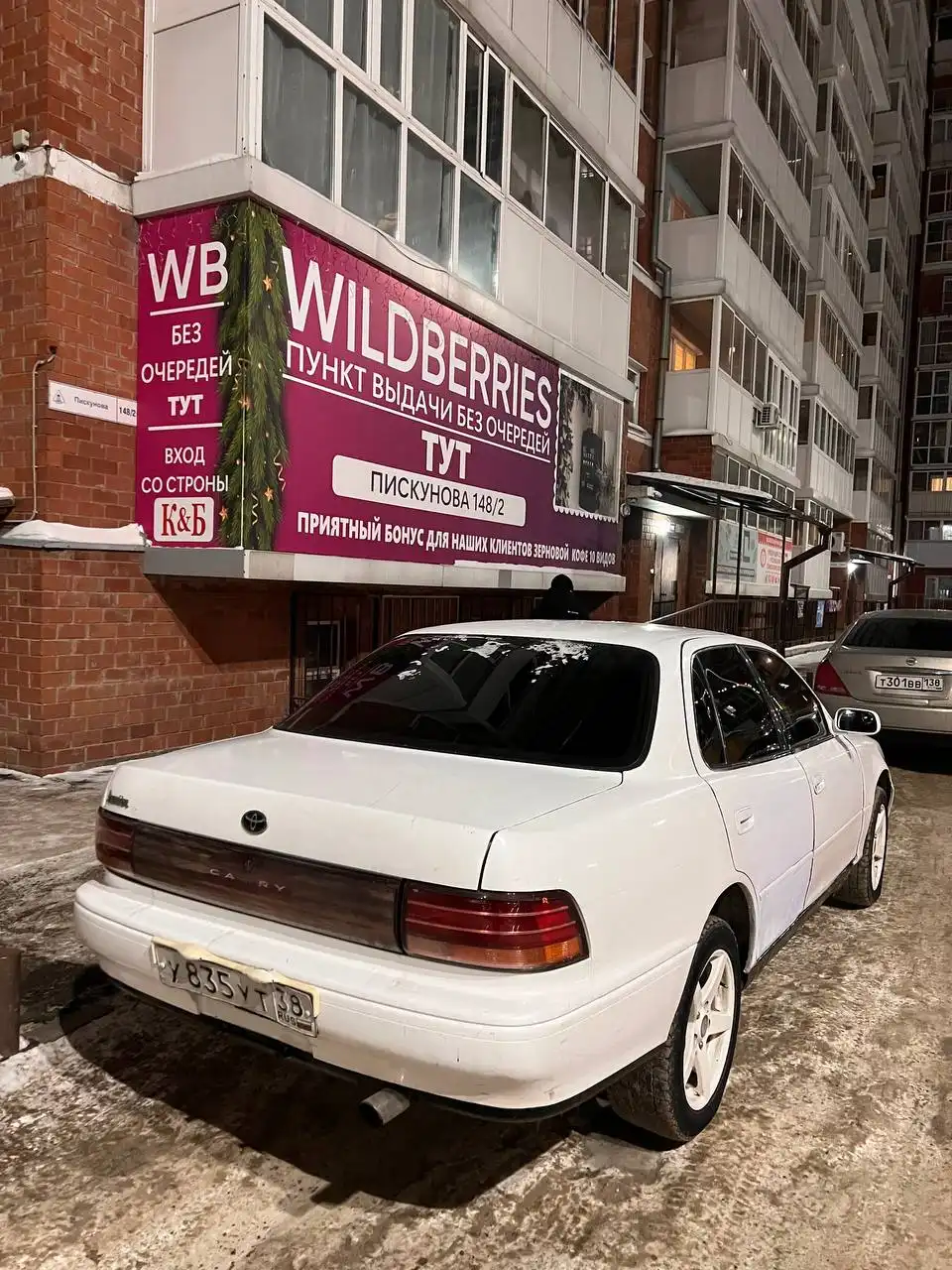 Продам Toyota Camry с неисправной АКПП - Легковые автомобили (Авто) в Иркутск