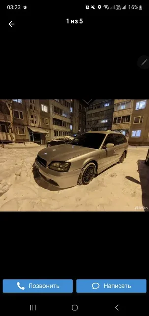 Продажа автомобиля с неисправностью - частное объявление в Иркутск