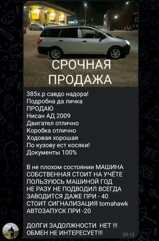 Продажа автомобиля Ford Focus 2 - Аудио оборудование в Иркутск