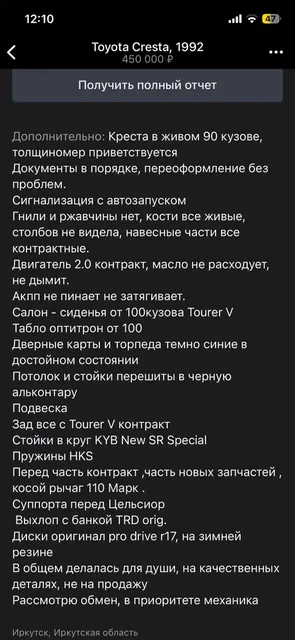 Обмен с доплатой - Десерты в Иркутск