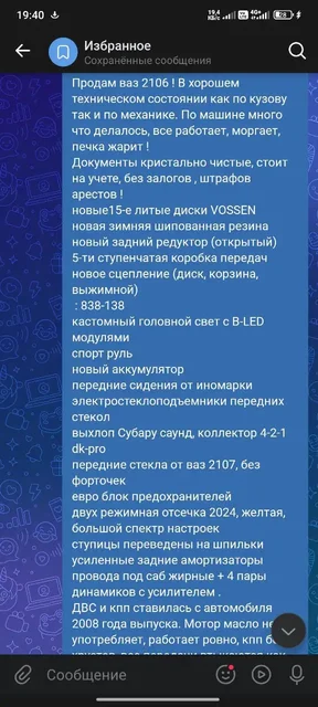 Продажа автомобиля BMW X5 - Легковые автомобили в Иркутск