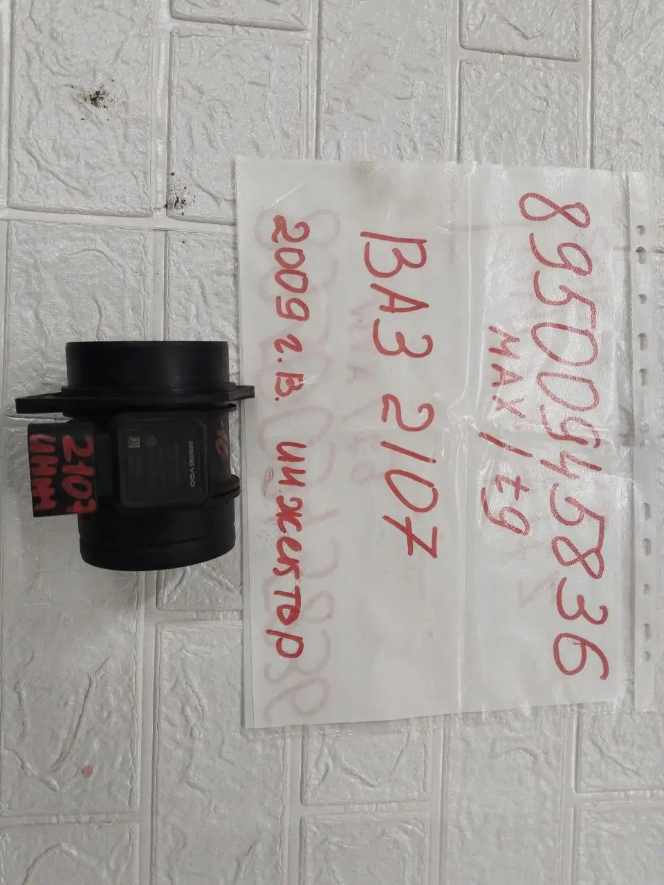 Продажа запчастей Toyota Vitz, Toyota Passo и ВАЗ 2107 - Автозапчасти (Запчасти) в Иркутск