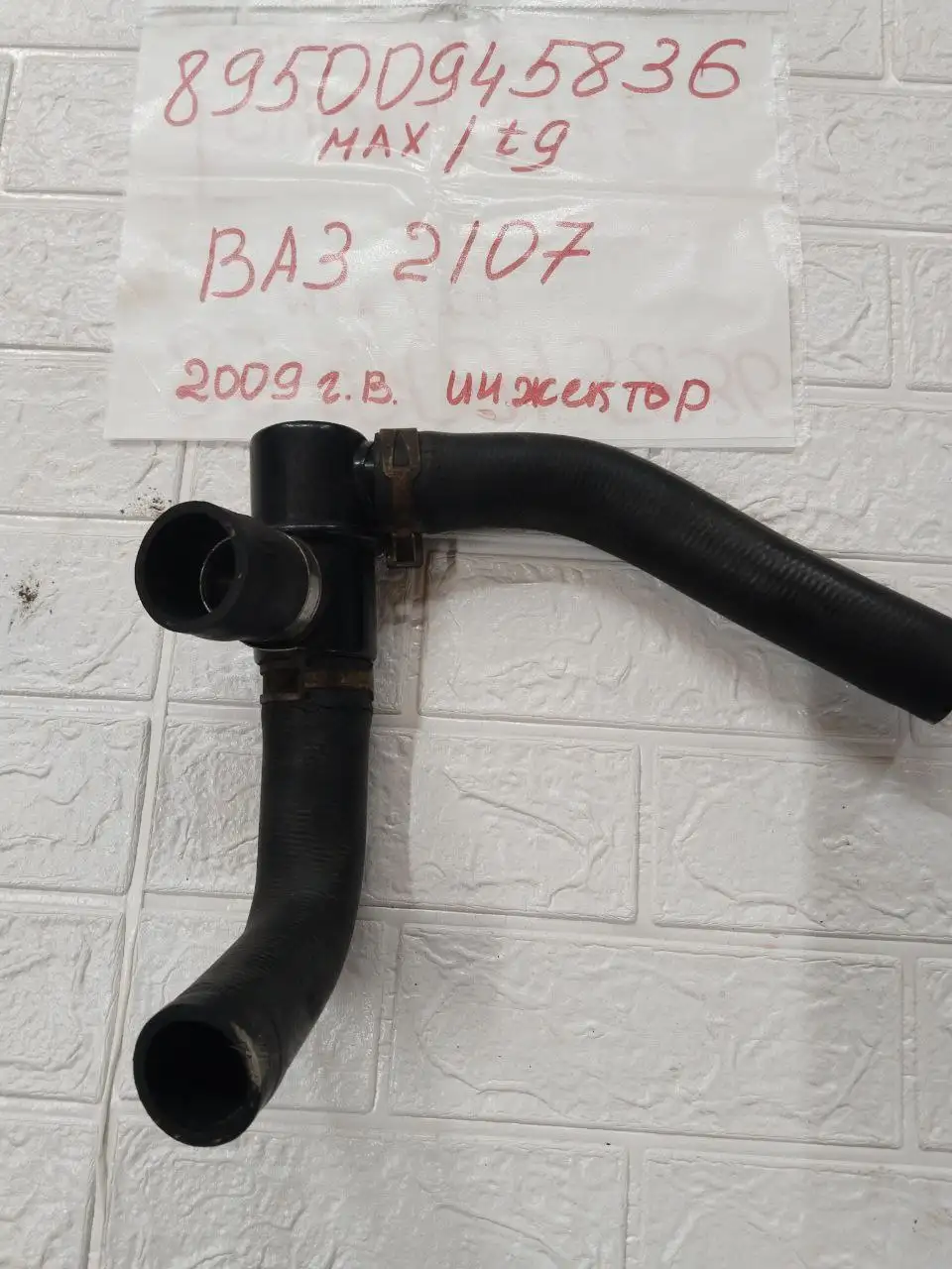 Продажа запчастей Toyota Vitz, Toyota Passo и ВАЗ 2107 - Автозапчасти (Запчасти) в Иркутск