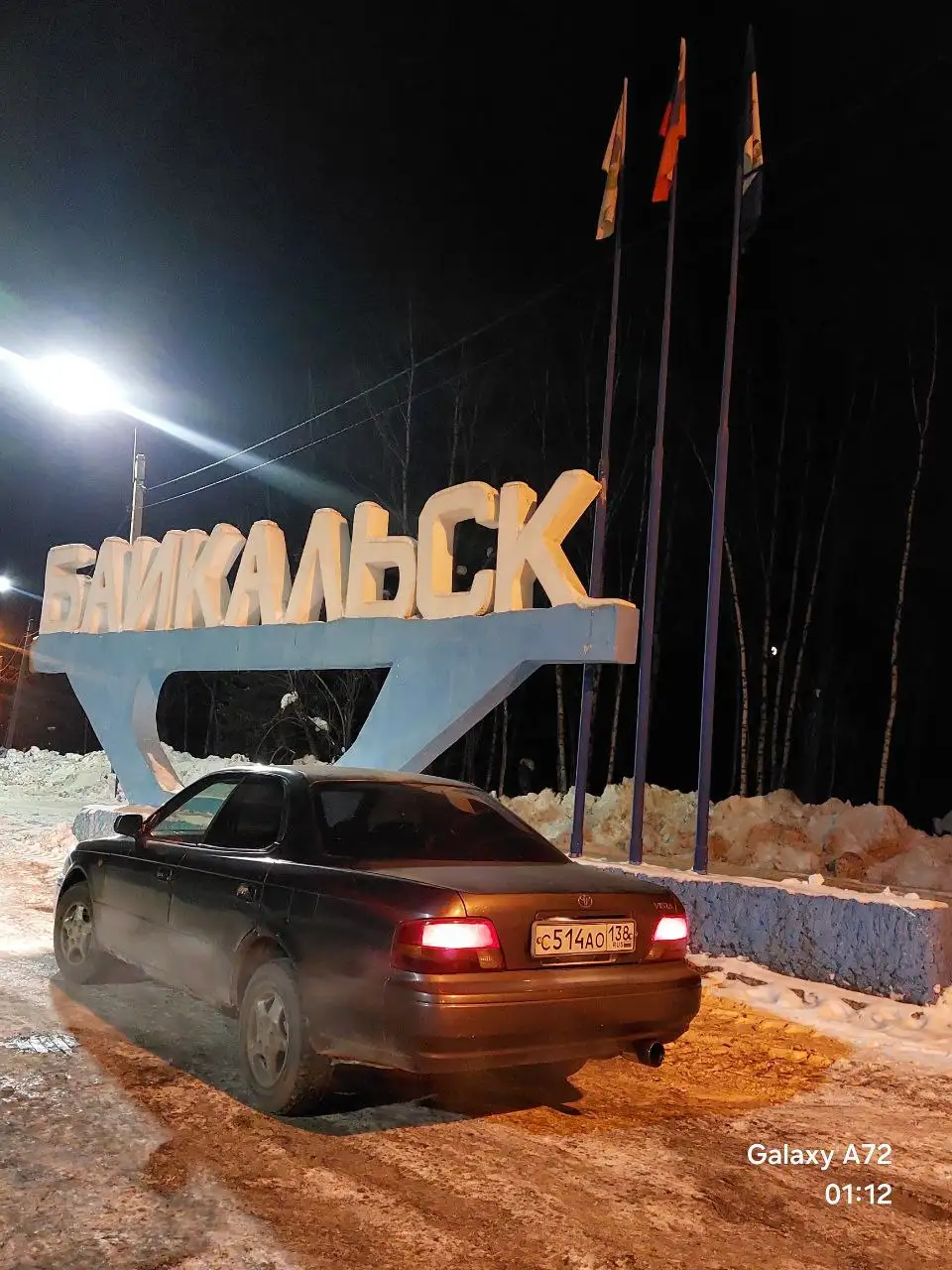 Обмен Toyota с двигателем 3S-FE - Авто в Иркутск