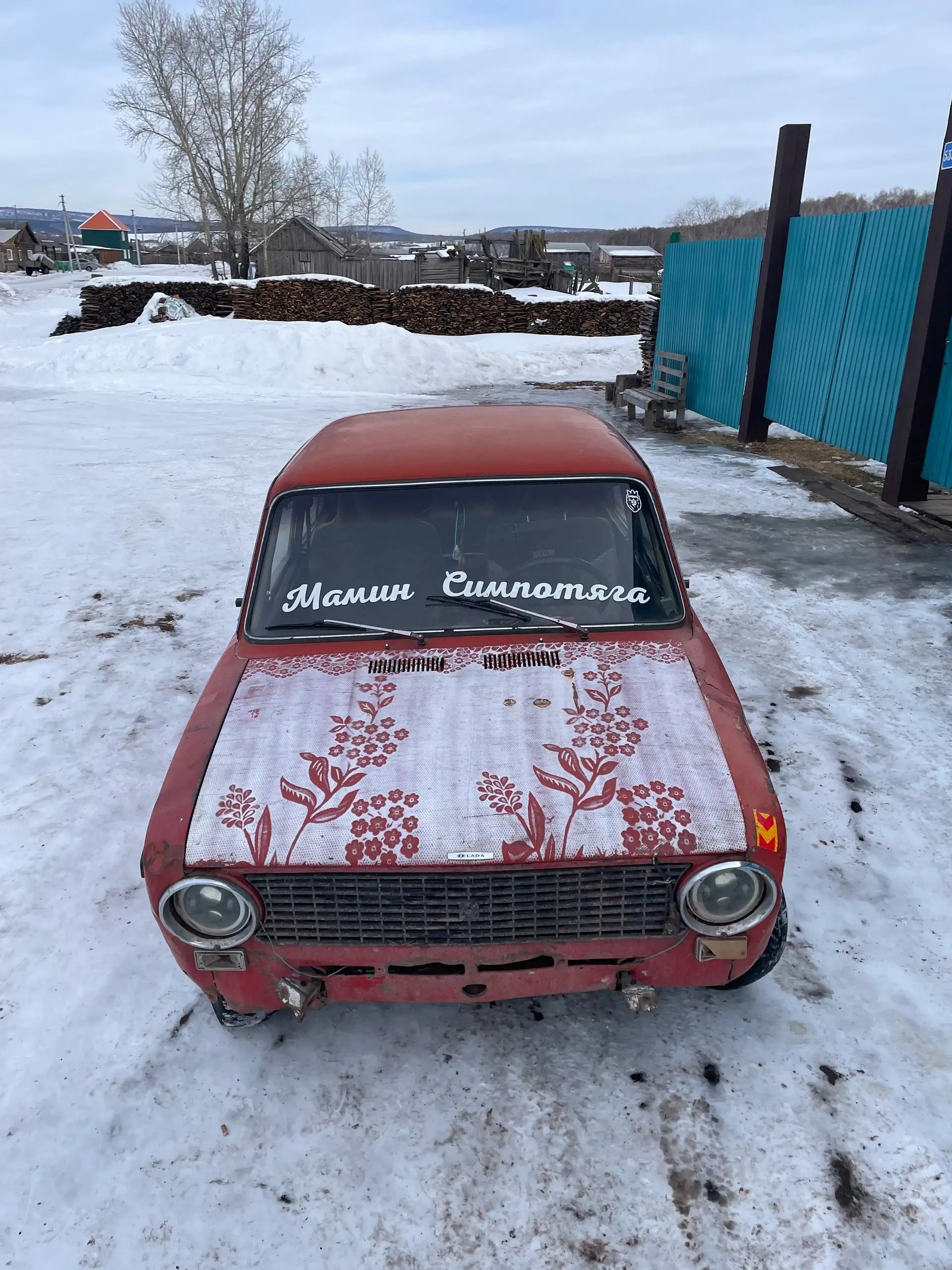 Продажа или обмен автомобиля на ходу - Авто в Иркутск