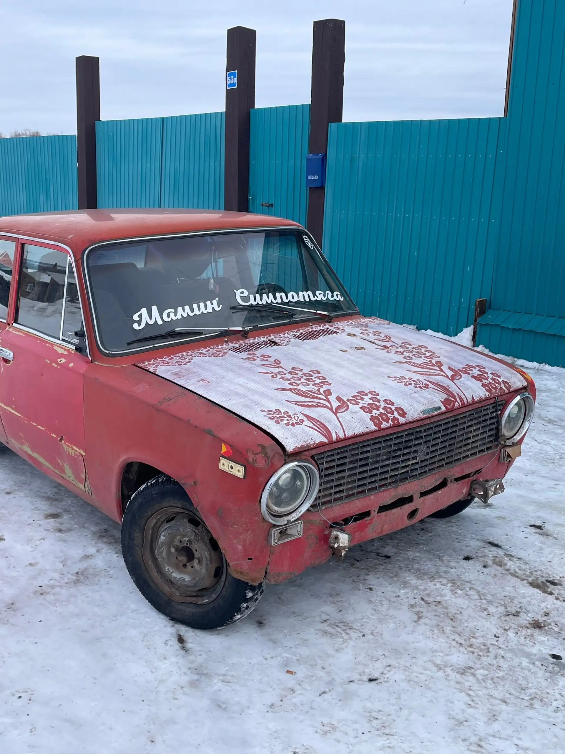 Продажа или обмен автомобиля на ходу - Авто в Иркутск